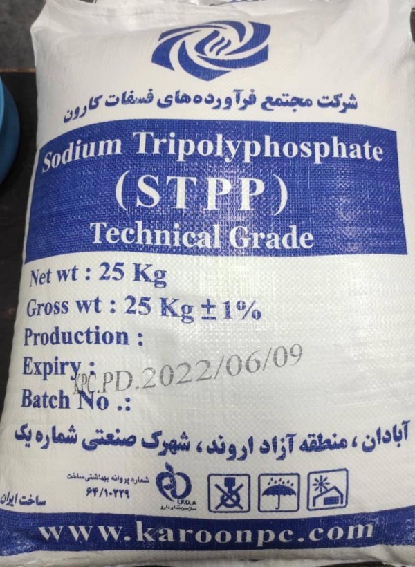 WhatsApp Image 2025-12-08 at 1.44.07 PM (2)